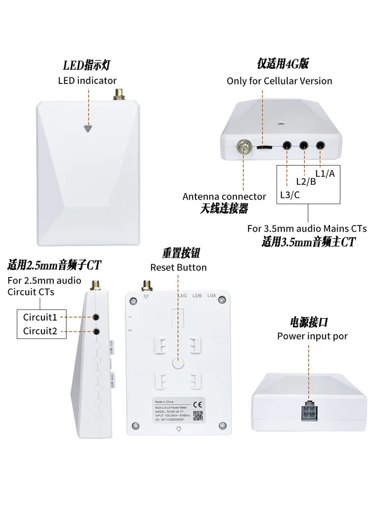스마트 미터 3상 WiFi 변압기 정방향 역방향 계량 200A5 라태양광 발전