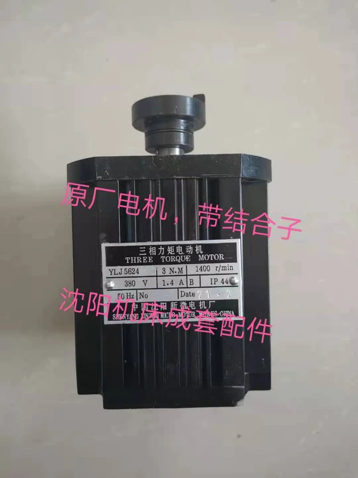 CNC 전기 터렛 심양 마이크로 모터 공장 YLJ50D YLJ50D-2 YLJ5624 YLJ5636 신