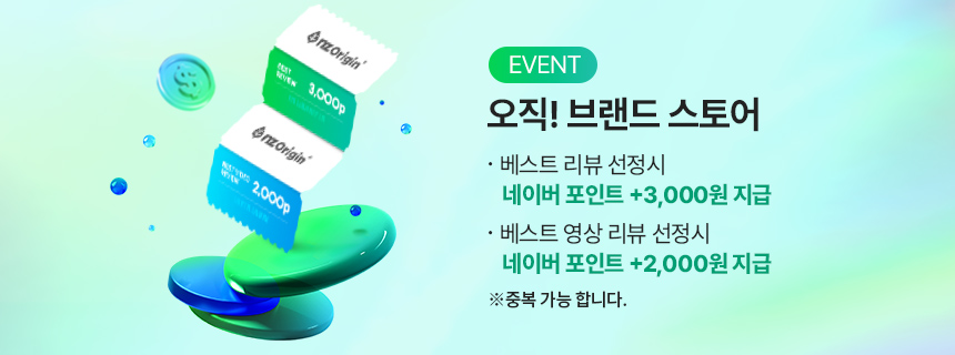 엔젯오리진 아이케어 루테인 구미 3000 90구미, 2개 — 여름철, 이런 상황에서 꼭 필요해요