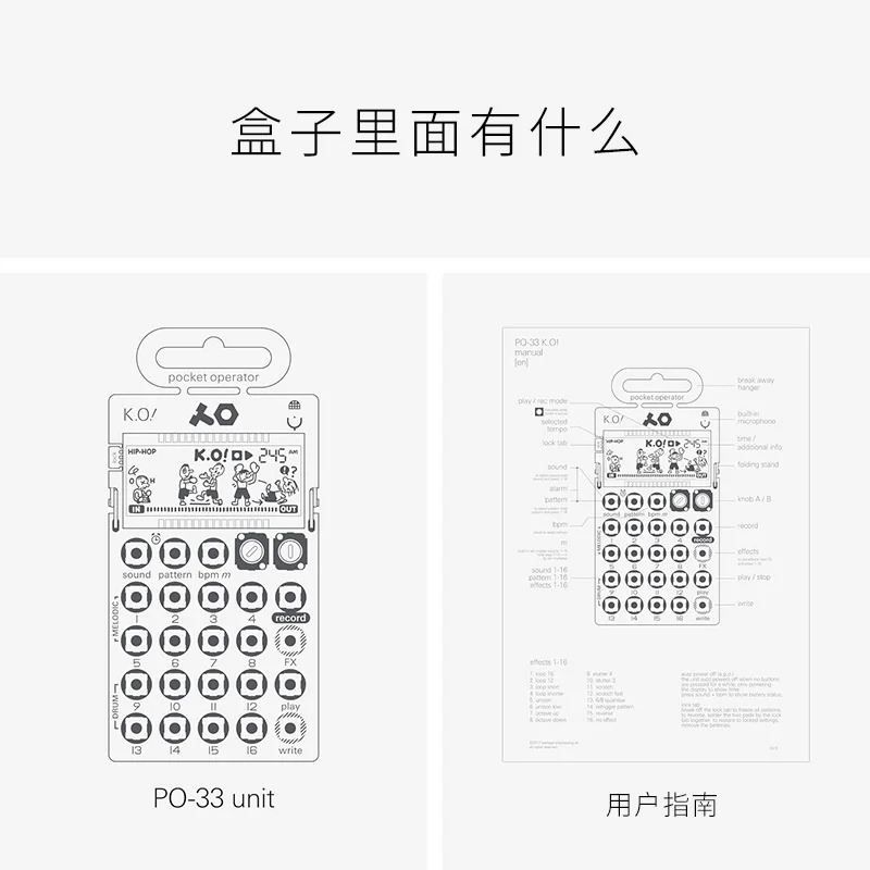 신디사이저 PO-33 K.O 편리샘플러 시퀀서