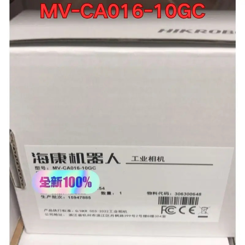 MV-CA016-10GC 산업카메라 신