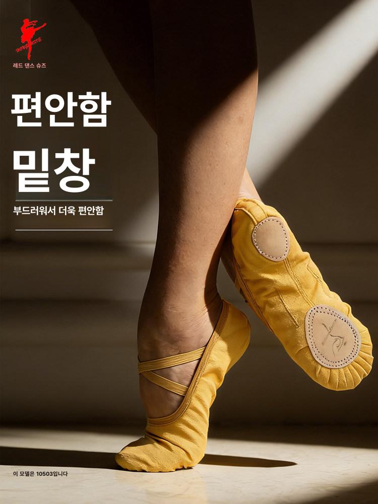 남성 발레슈즈 무용단 쿠션 핑크 연습 댄스 폭신한 성인 핑크 캔버스 한 작게 나옴 한 크게 주문 권장 24 이미지 6