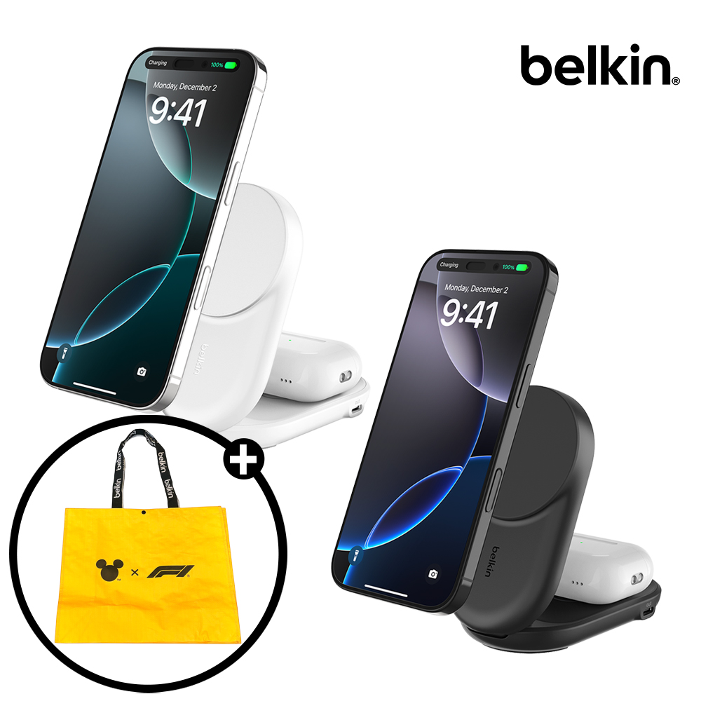 벨킨 Qi2 25W 2in1 울트라차지 폴더블 마그네틱 무선 초고속 충전기 WIZ039 아이폰17 갤럭시 S26 호환
