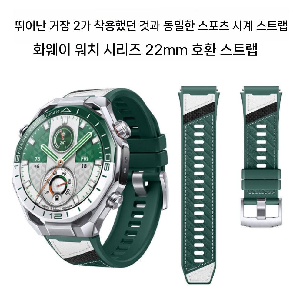 화웨이 워치 GT6 프로 스트랩 GT6 익스트라오디네이션 6프로 마스터 워치5 플레인 레더 손목밴드에 적용 - 상세 이미지 3