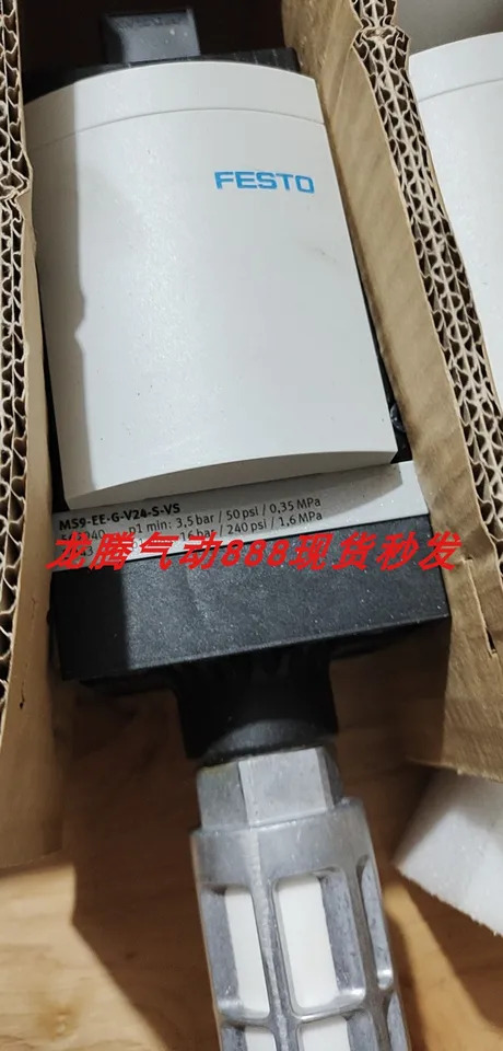 포장 MS9-EE-G-V24-S-VS 스위치 밸브 머플러 FESTO562940
