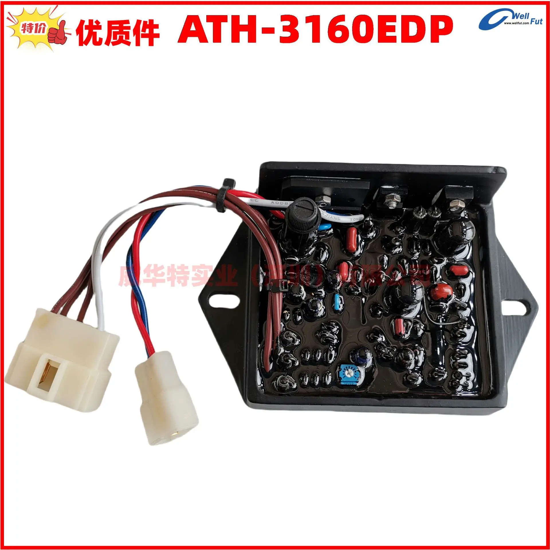 ATH-3160EDP는 Kubota 발전기 자동 전압 조정기 보드 R-5적가능