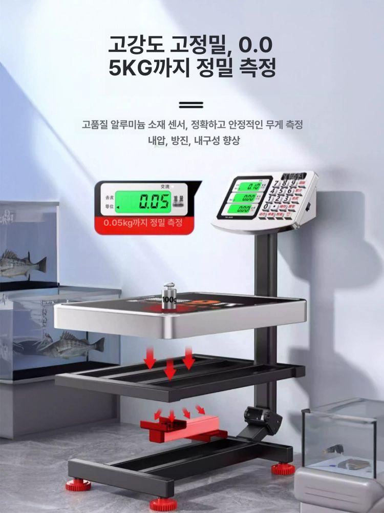 전자 저울 야채 방수 채소 계량기 무게 정밀 측정기 - 상세 이미지 2