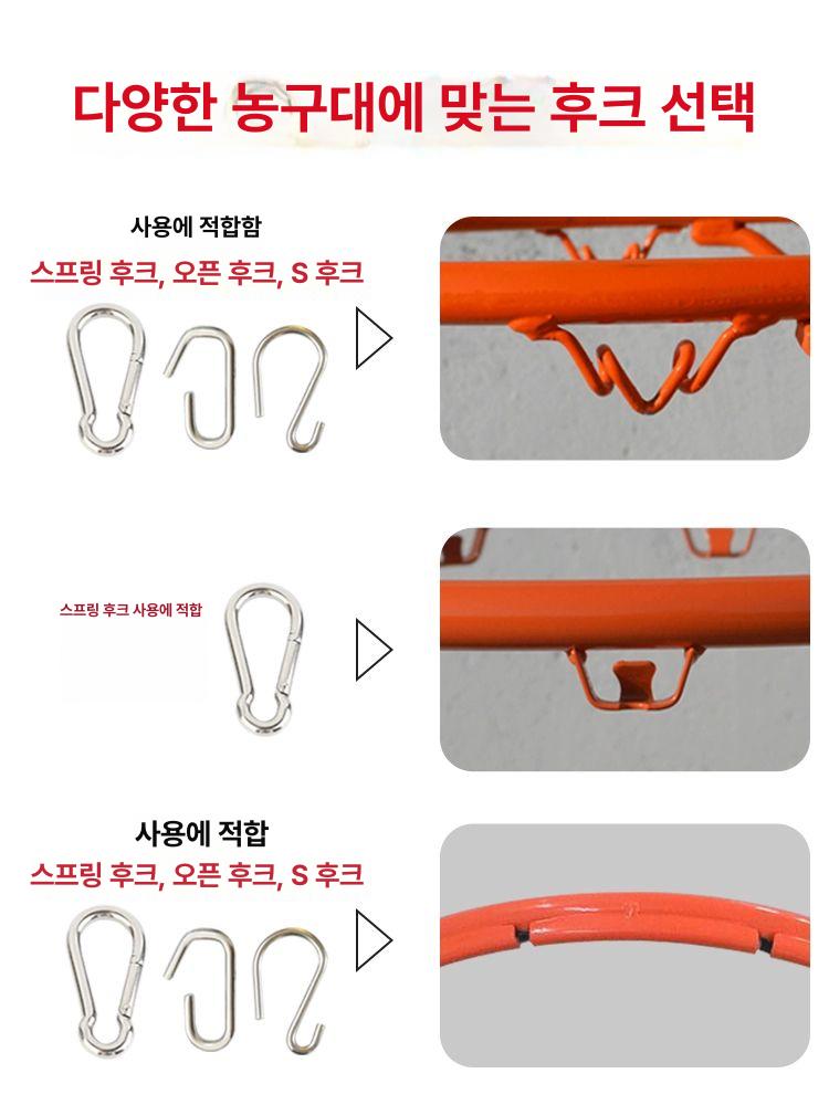 그물 골대 사슬 체인 스포츠 망간강 아연 네트 교체용 사이즈 농구골망 농구링 포함 - 상세 이미지 4