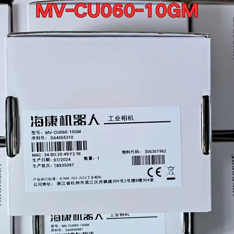 MV-CU060-10GM호환 산업카메라 신