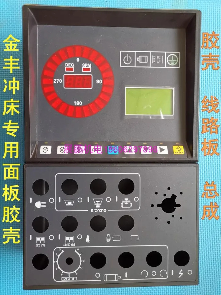 펀치 PLC 컨트롤러 SPC-03X 메컨트롤 보드 IO PCB2 회로 각도 디스플레이 LCD 화면
