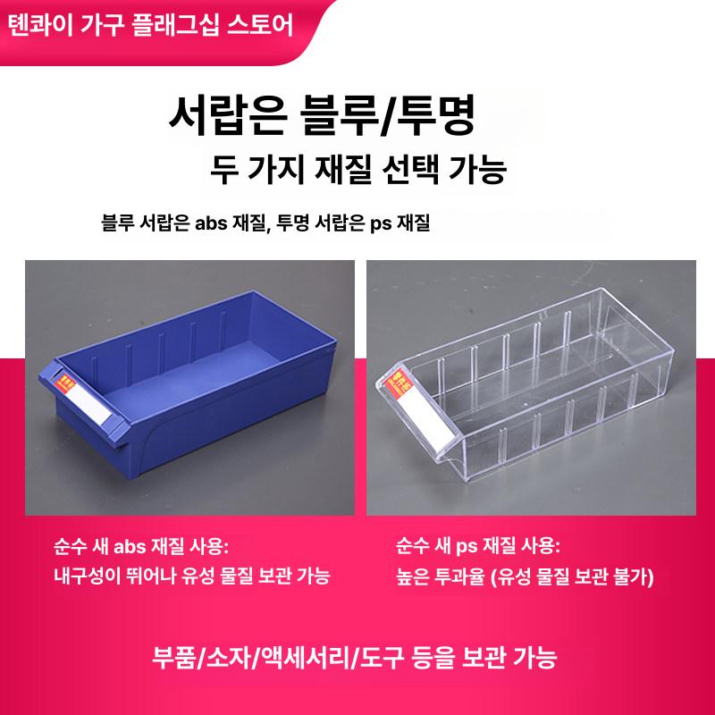 공구함 멀티 수납장 서랍식 부품정리함 플라스틱 도어 사물함 정리용품 보관상자 - 상세 이미지 4