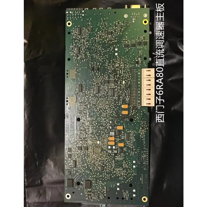 Siemens 새 원본 6RA80 메보드 A5F00133580-004 C98043-A7100-L3맞게 조정된 부품