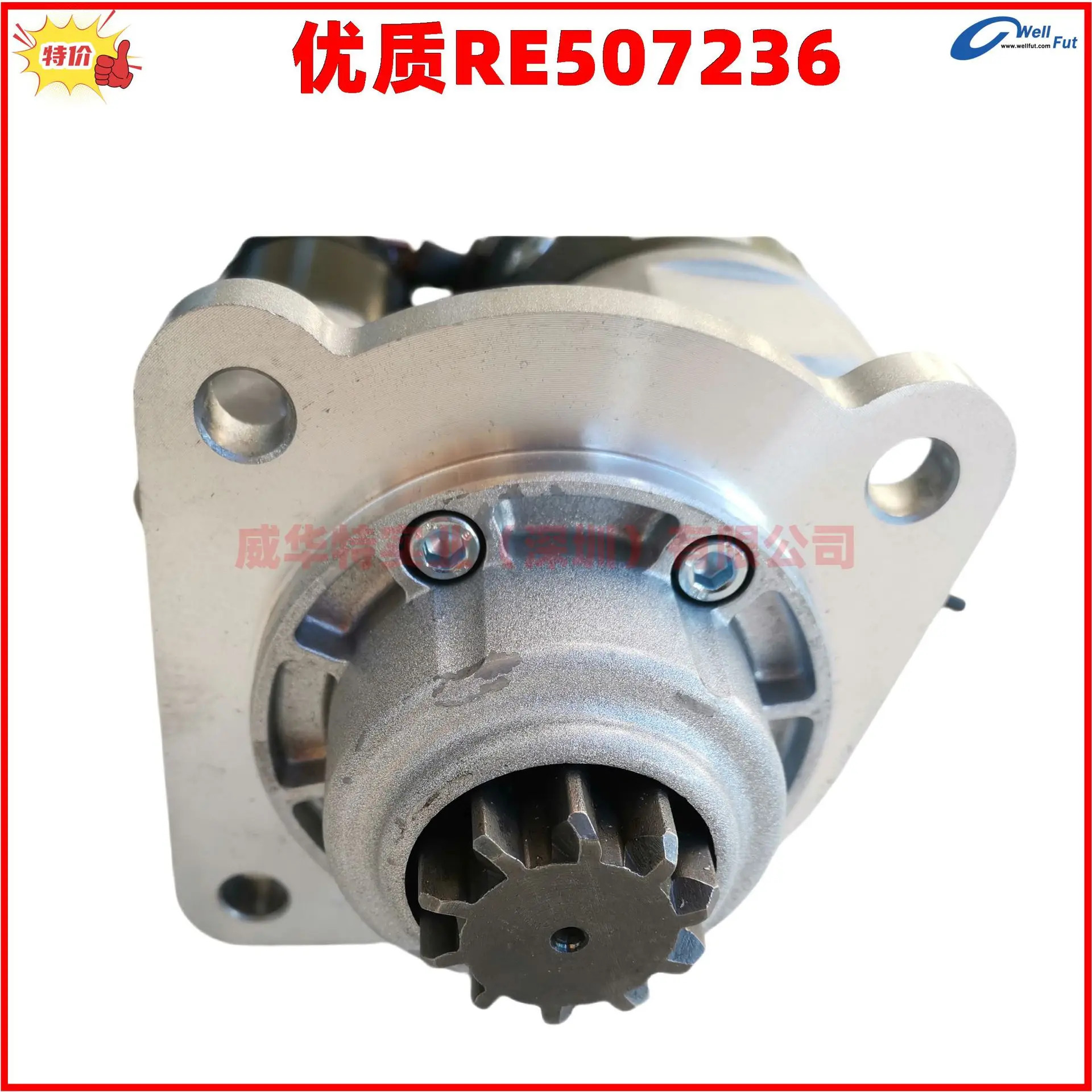 RE507236/RE59010/RE68783 스타터 9142740 트랙터 모터 12V10 치아