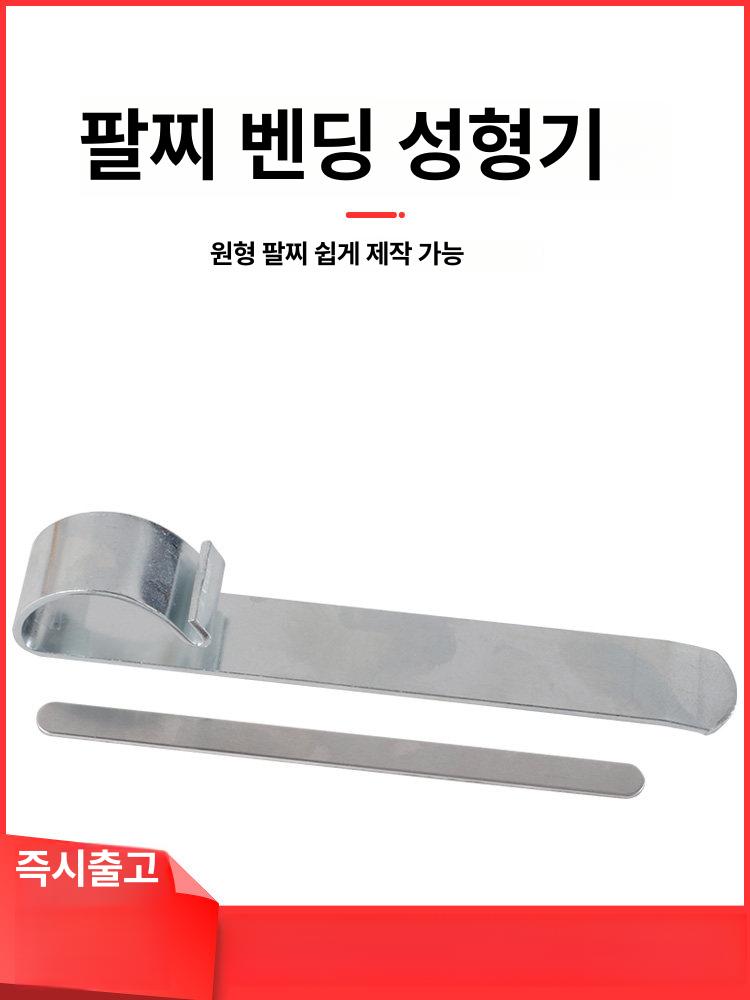 얇은 벤딩기 성형 롤러 철판밴딩기 원형 굴곡기 롤링기 두께 철판절곡기 권판기 판금 - 상세 이미지 4