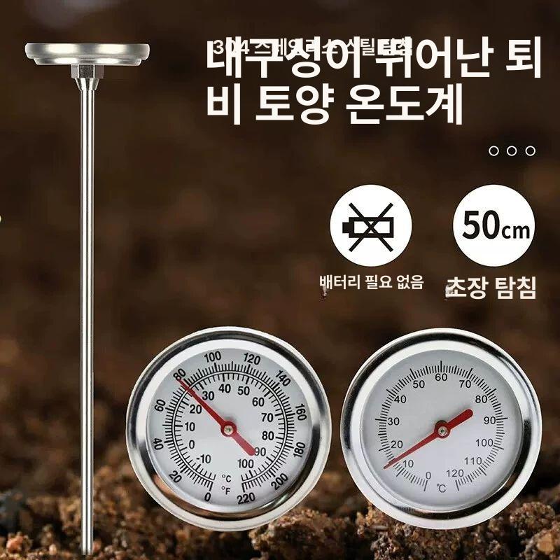 긴 디지털 베이킹온도계 탐침온도계 프로브 조리용 튀김 제빵 액정 가정용 심부온도계 - 상세 이미지 3