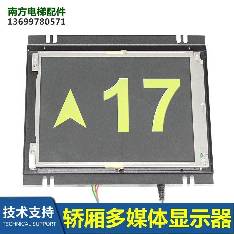 MPS104-DS81-V2 엘리베이터 멀티미디어 모니터 MHL104-DS81-V3 10.4 인치