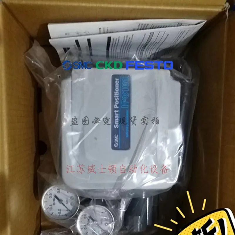 전기 로케이터 IP8101-032/033-1/2/3/4/5/6/M/N IP8101-032-DGHJ