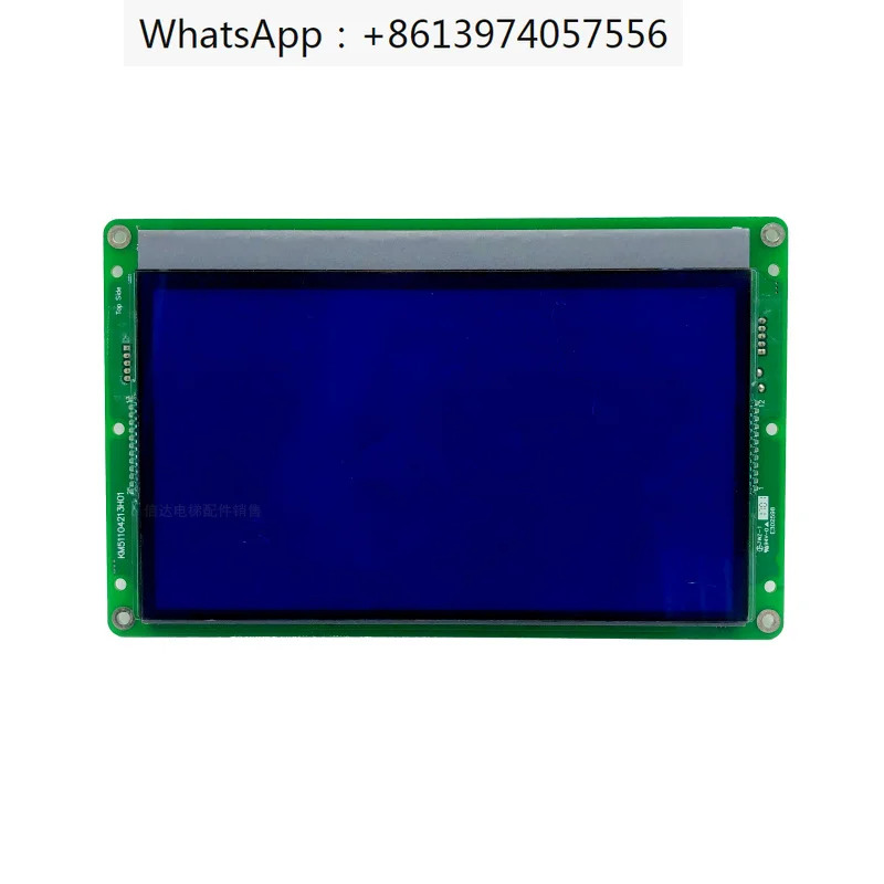 Tongli 엘리베이터 LCD 디스플레이 자동차 인테리어 보드 KM51104212G01 KM51104213H01 9 인치