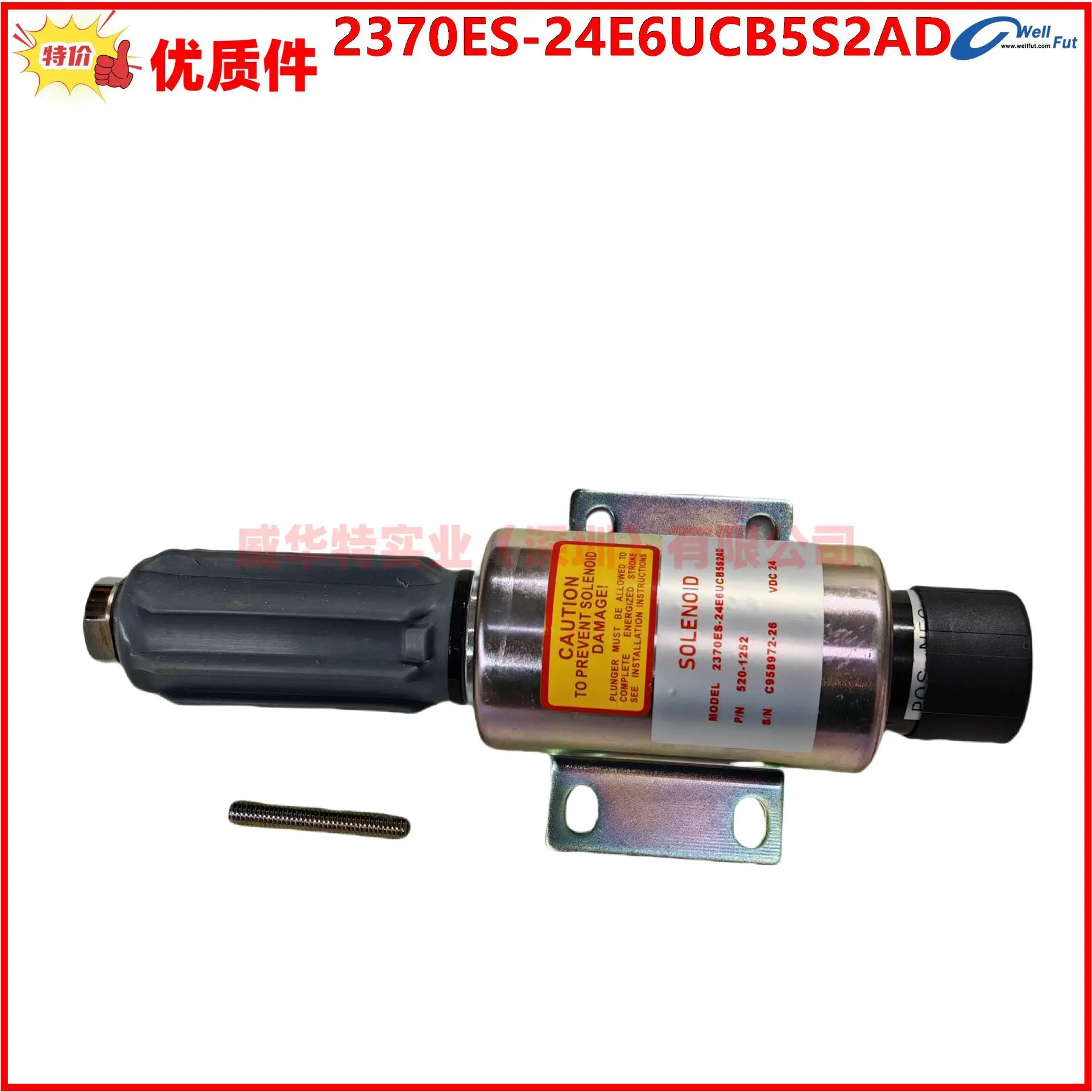 2370ES-24E6UCB5S2AD는 Perk PERK 발전기 세트 화염 차단 스위치 전자기로 적응 가능