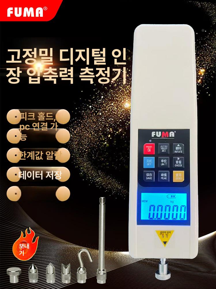 디지털 게이지 전자식 인장 측정 테스트 강도 압력 정밀 푸쉬풀 토크 텐션 스프링 - 상세 이미지 2