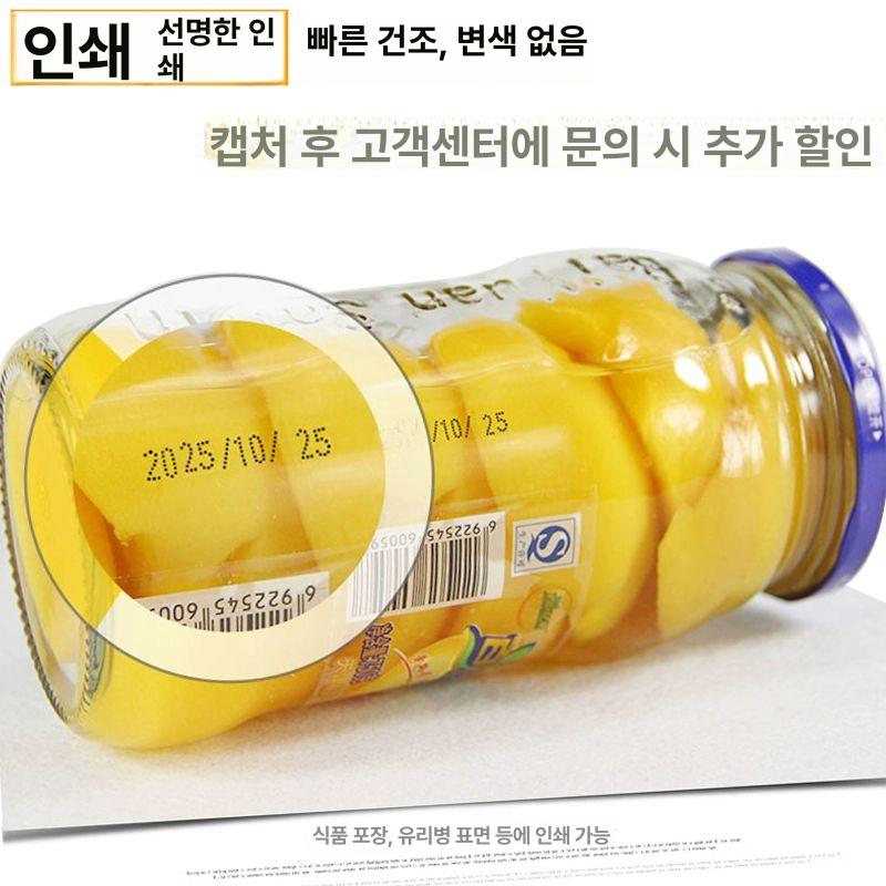 유통기한 마킹기 제조일자 잉크젯 표시기 프린터 날인기 날짜압인기 - 상세 이미지 3
