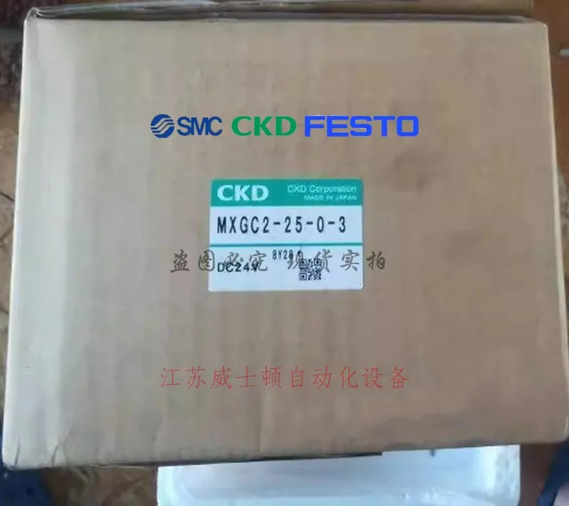 CKD MXGC2-25-0-3 오리지널 구형 밸브 사신