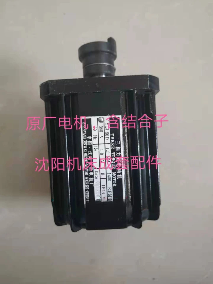 CNC 전기 터렛 심양 마이크로 모터 공장 YLJ50D YLJ50D-2 YLJ5624 YLJ5636 신