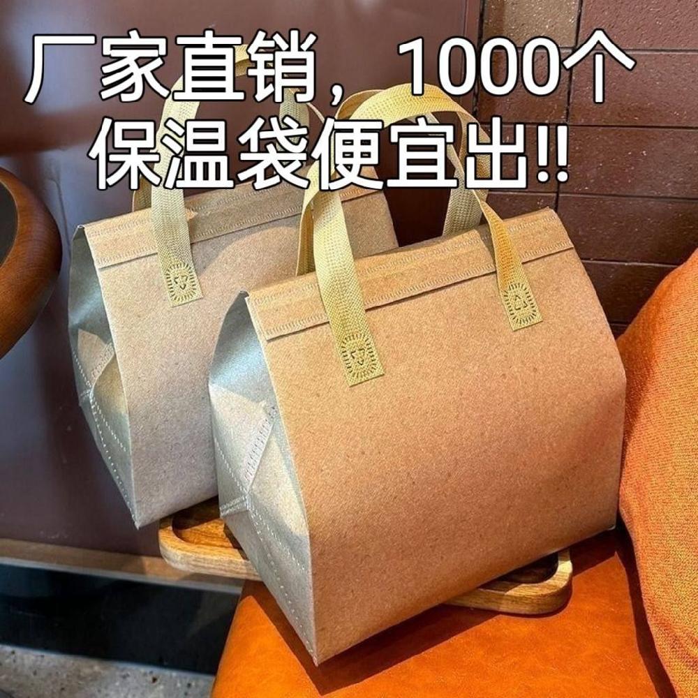 보냉가방 주문제작상품 (54xx님) 대량 답례품 100개입 쿨러백 - 상세 이미지 2