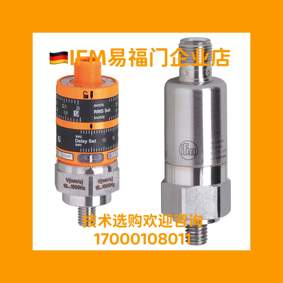 Ifm IFM 진동 센서 VKV021 VKV022 VKV121 VKV122 VKV VKV12A