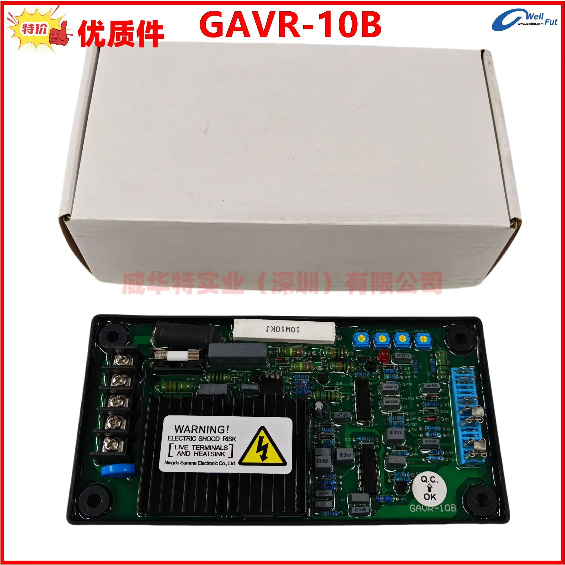 발전기 R 전압 조정기 GR-10B 단일 보드 브러시리스 여기 10A