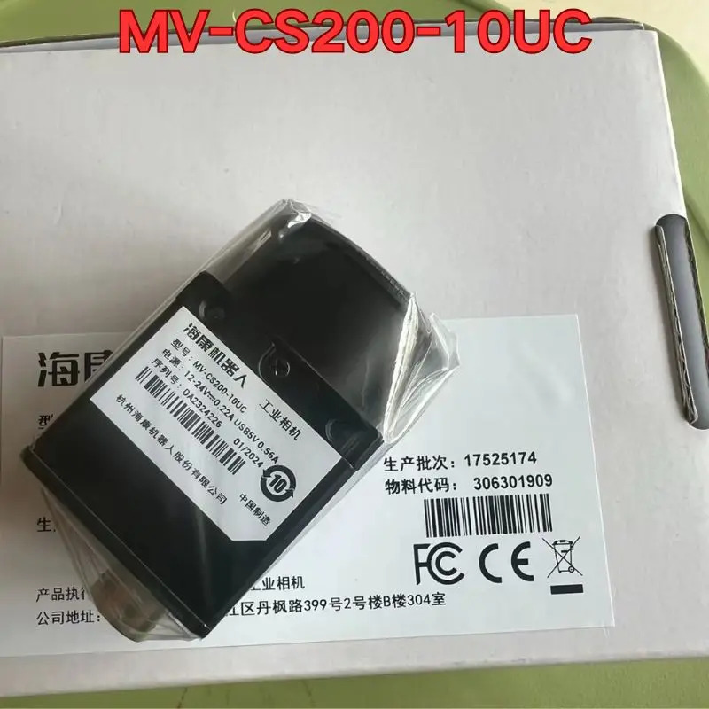 MV-CS200-10UC 산업카메라 신
