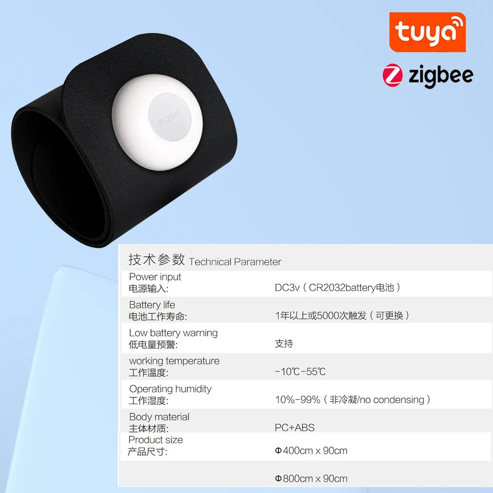 지능형 압력센서 ZigBee 중력 감지 자동화 장면 연결 안전 보호