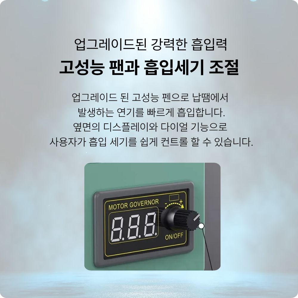 탁상용 연기 흡입기 소형 납연기 냄새 제거기 이동식 석션기 - 상세 이미지 3