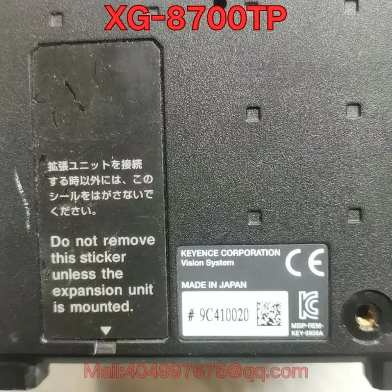 리퍼 XG-8700TP 비전 컨트롤러 기능 리퍼는 정상