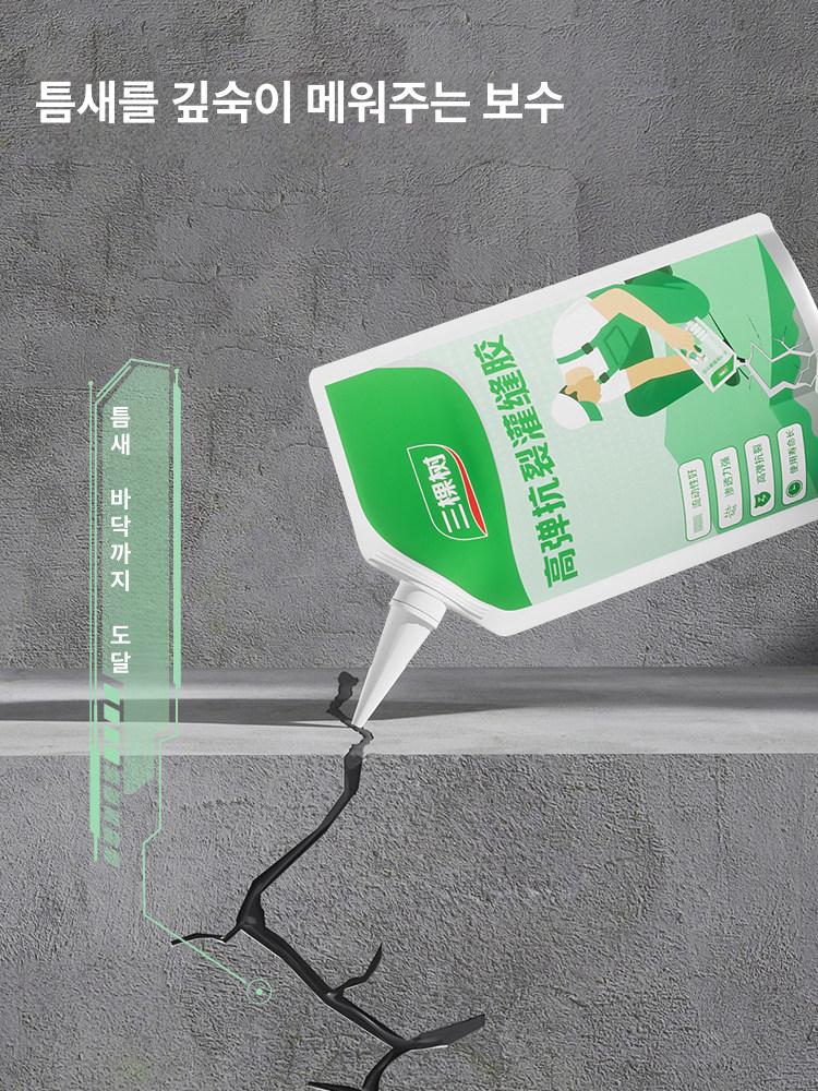 바닥 크랙보수제 접착제 메꿈 건설자재 벽갈라짐 보강 수리 에폭시 콘크리트보수제 - 상세 이미지 4