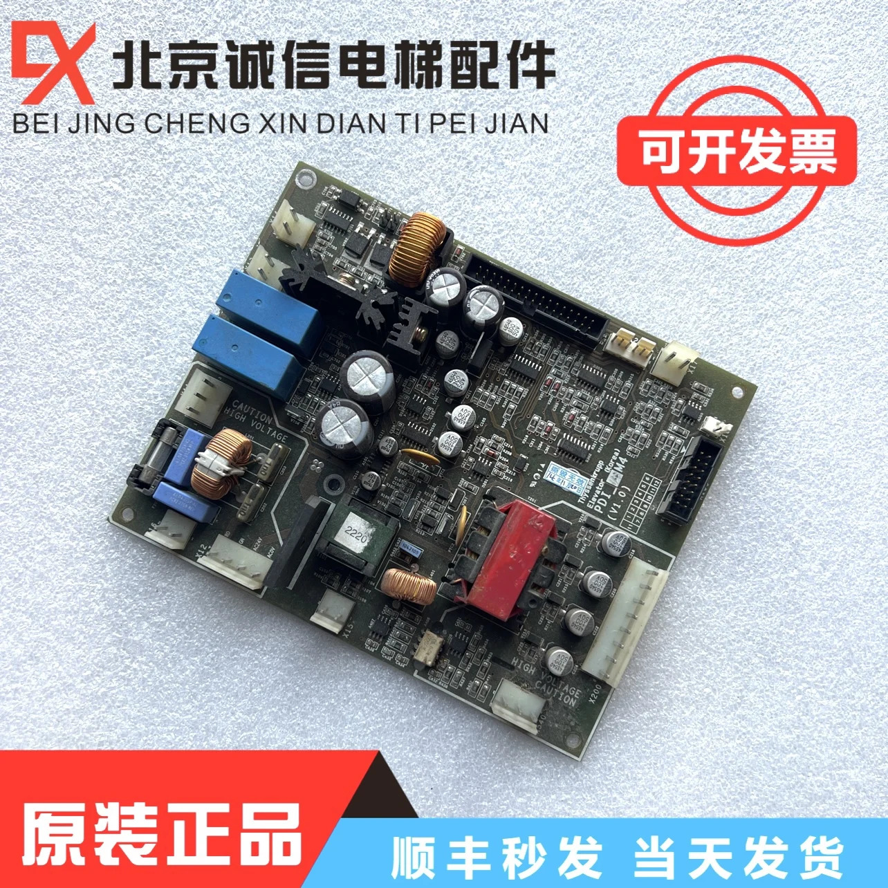 티센 엘리베이터 CPIK-48M1 인버터 드라이브 보드 PDI-48M1v1.0 PDI-48M4