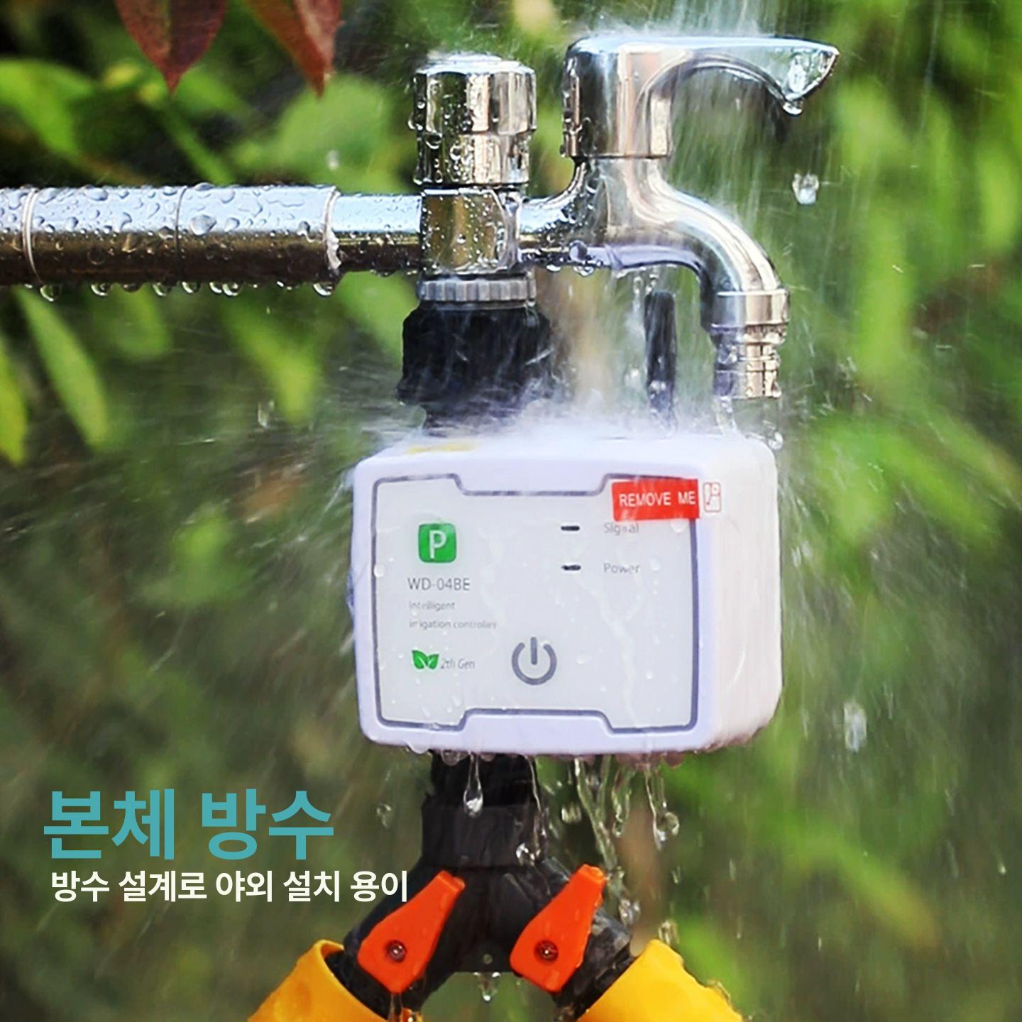 WiFi 원격 제어 자동 미세 분사 스마트 관수 타이머 물뿌리개 - 상세 이미지 2