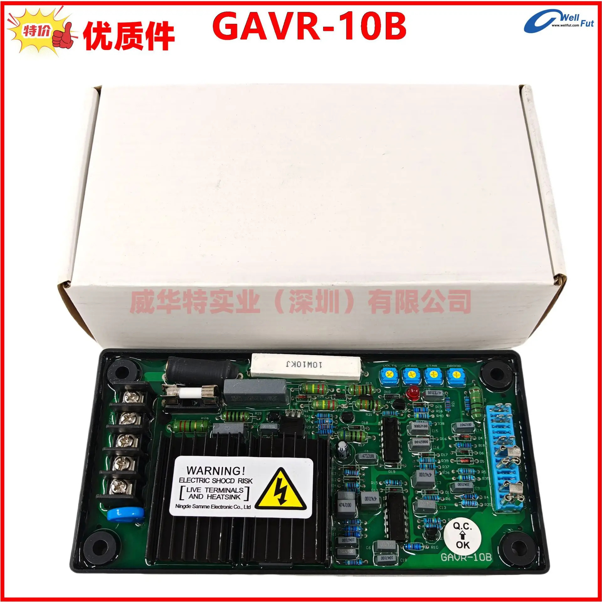 발전기 R 전압 조정기 GR-10B 단일 보드 브러시리스 여기 10A