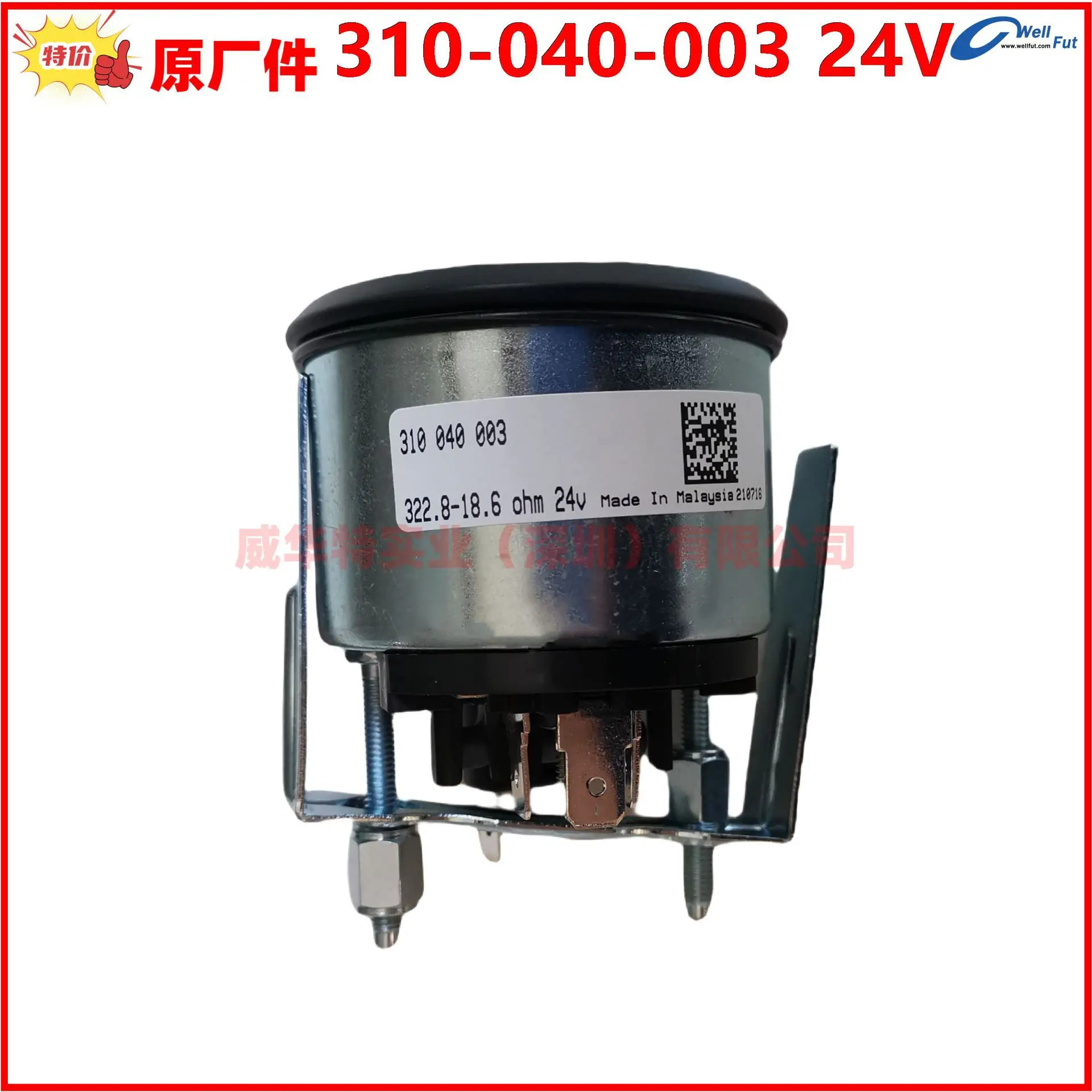 VDO 310-040-003 -015 0-150도 24V12V 오일 온도계 온도 310-030-003