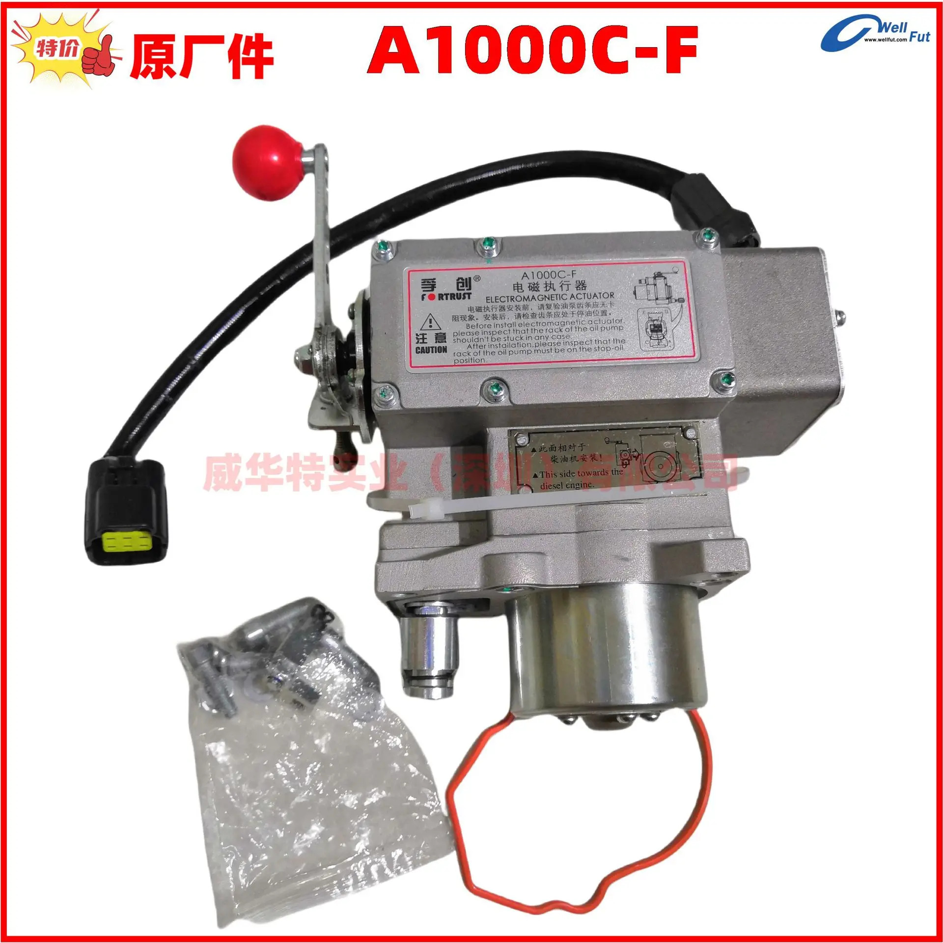 A1000C-F 전자기 액추에이터 원본 Fuchuang 발전기 해양 기계리퍼