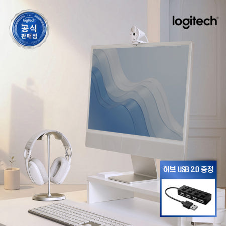 로지텍코리아 BRIO 300 + ZONEVIBE 100 웹캠 헤드셋 세트