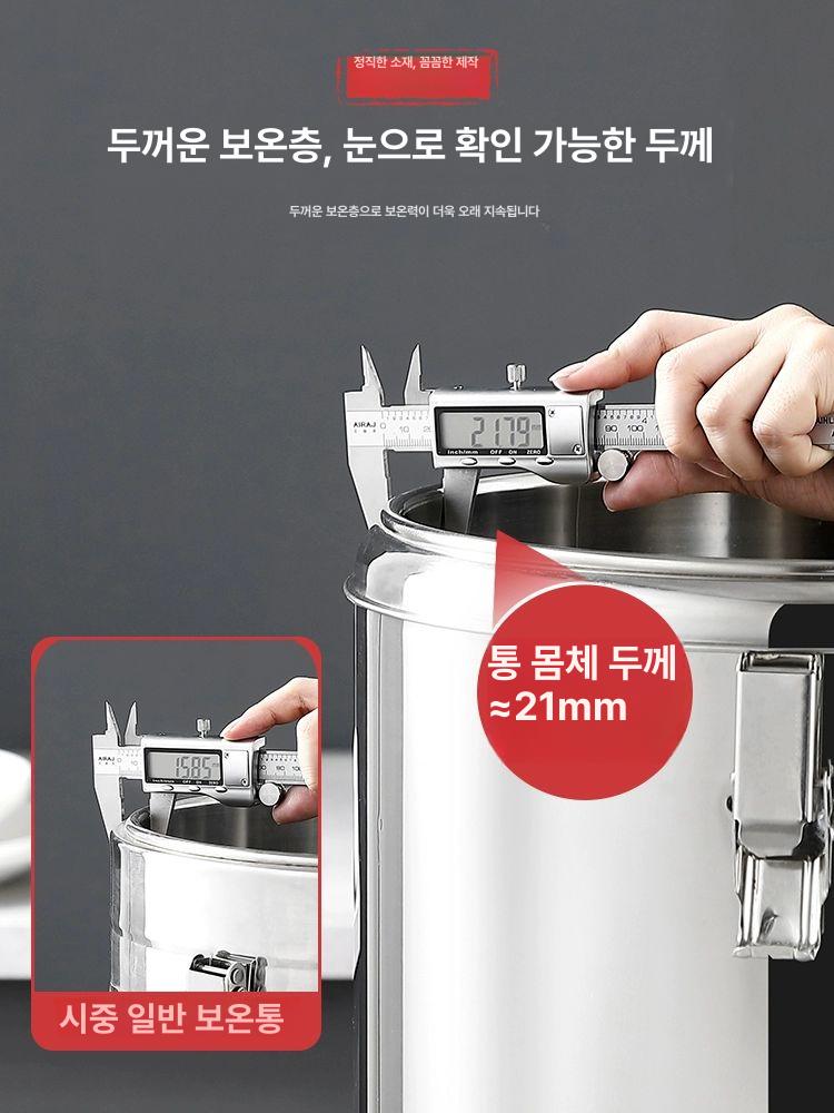 대형 물통 스텐 식수통 업소용 육수통 생수통 손잡이 물탱크 없는 - 상세 이미지 4