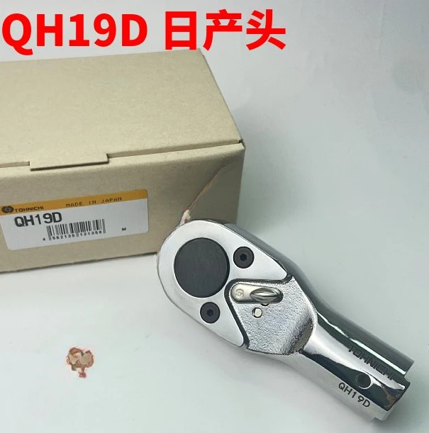 토크 렌치 래칫 헤드 QH8D 10D QH12D 15D 19D 22