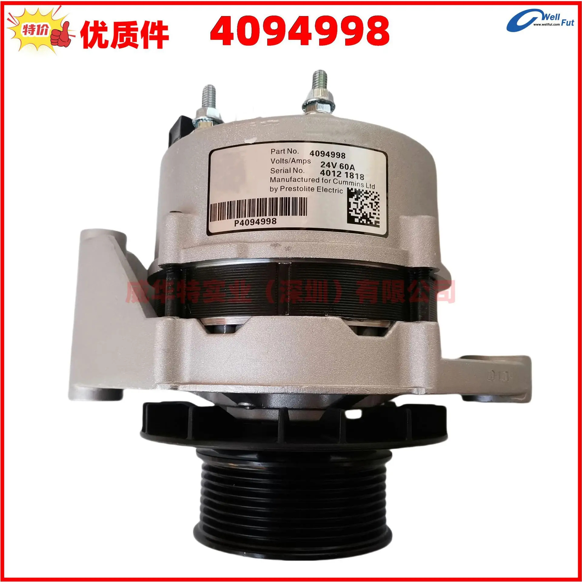 Dongfeng Cumm 6BT 엔진 발전기 4094998 4381503 3353588 3350619