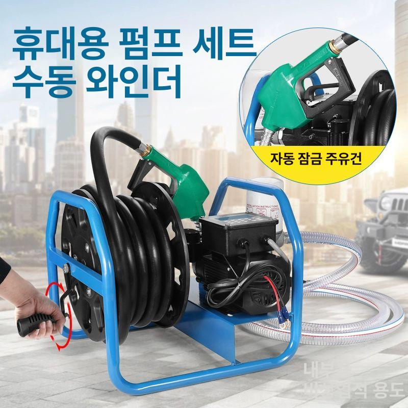 드럼통 드럼펌프 이송 오일펌프 석유 모터 등유 고점도 선박 호스 물 계량하다 - 상세 이미지 5