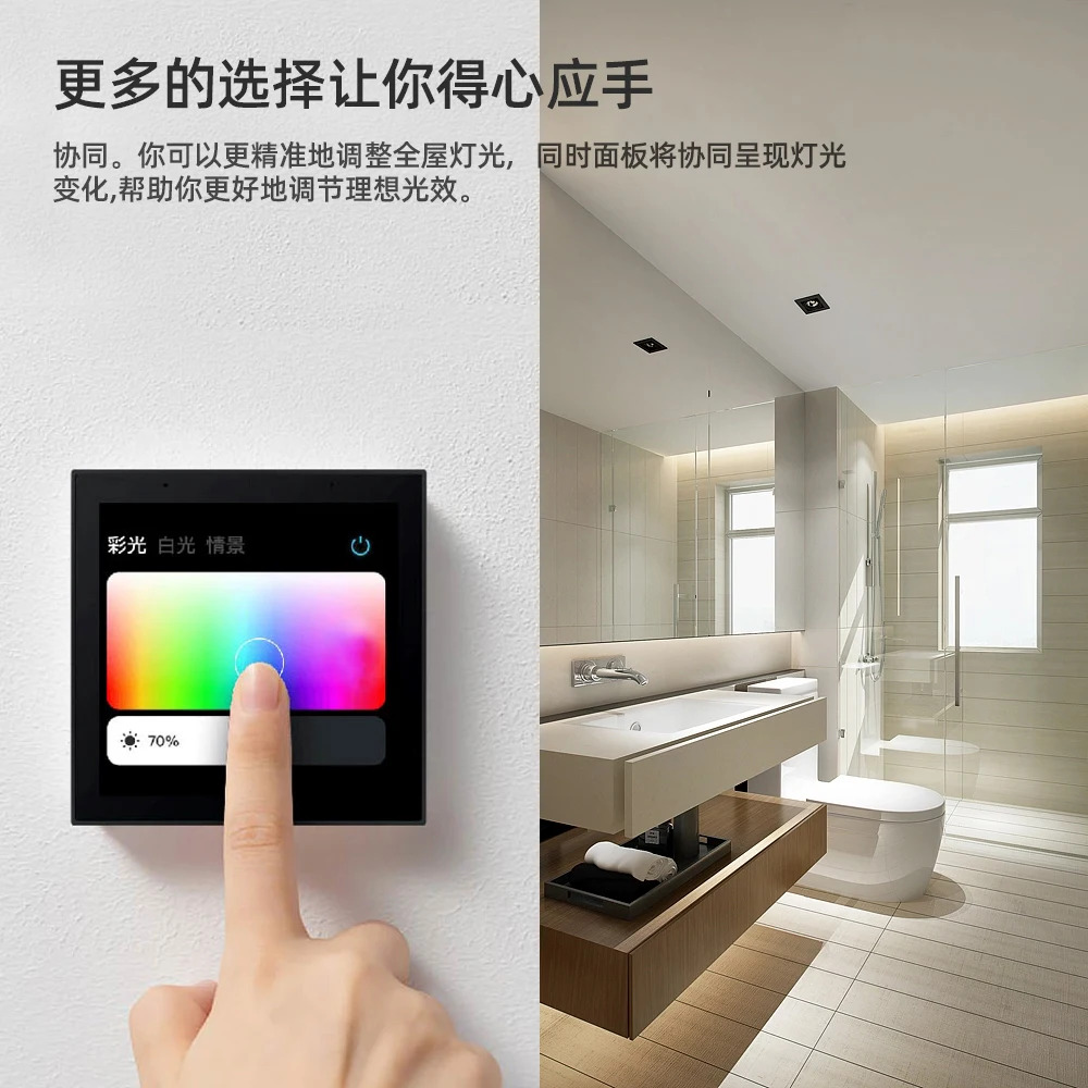 Zemismart 지능형 중앙 제어 화면 스위치 제어판에는 zigbee 게이트웨이가 함께 제공됩니다.