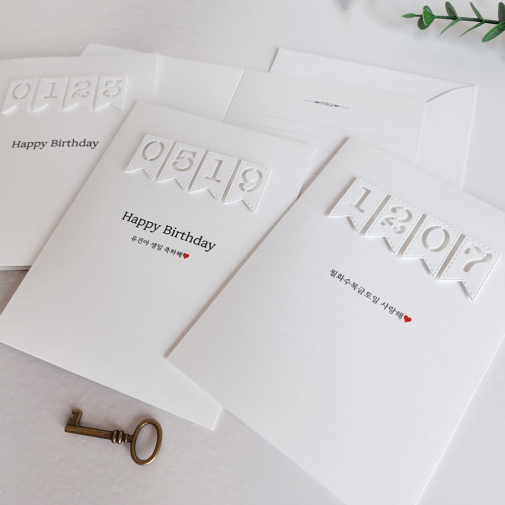 예쁜 감성 편지지 생일카드 주문제작 생일 기념일 선물 - 상품 이미지
