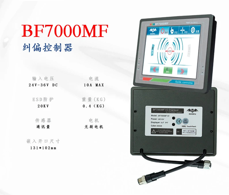 충칭 컨트롤러 BF5200S/BF1500S DC 서보 장력
