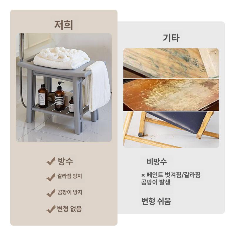 욕실 스툴 방수 욕조 안전 미끄럼방지 샤워벤치 목욕의자 가정용 신발 시트 샤워의자 - 상세 이미지 5