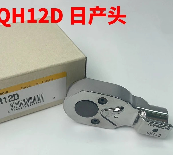 토크 렌치 래칫 헤드 QH8D 10D QH12D 15D 19D 22